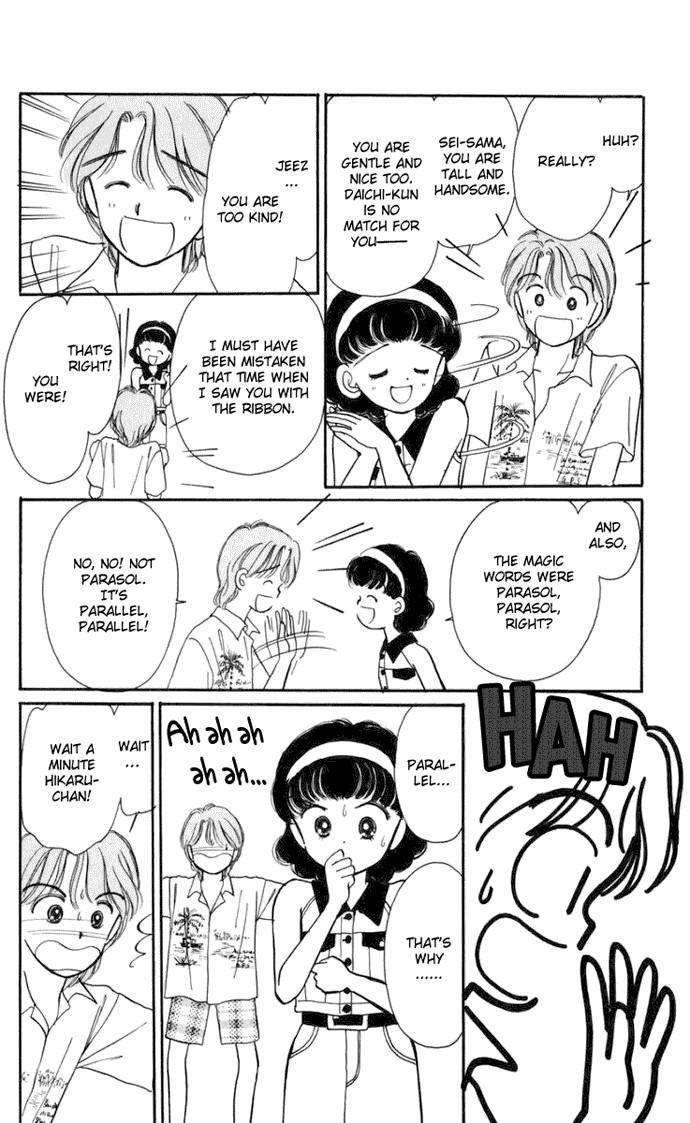 Hime-chan no Ribon chapter 16 page 20