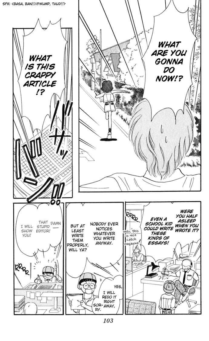 Hime-chan no Ribon chapter 16 page 21