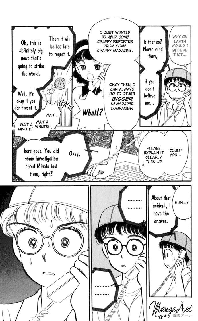 Hime-chan no Ribon chapter 16 page 23