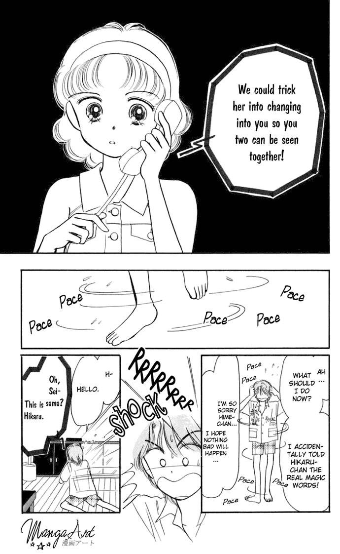 Hime-chan no Ribon chapter 16 page 25