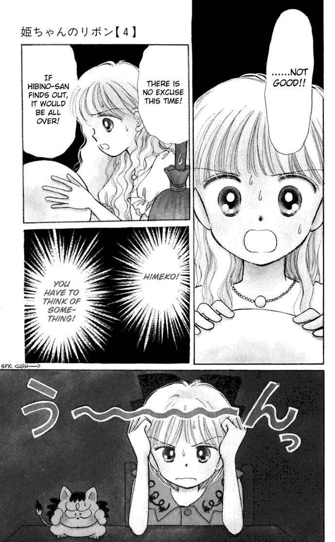 Hime-chan no Ribon chapter 16 page 5