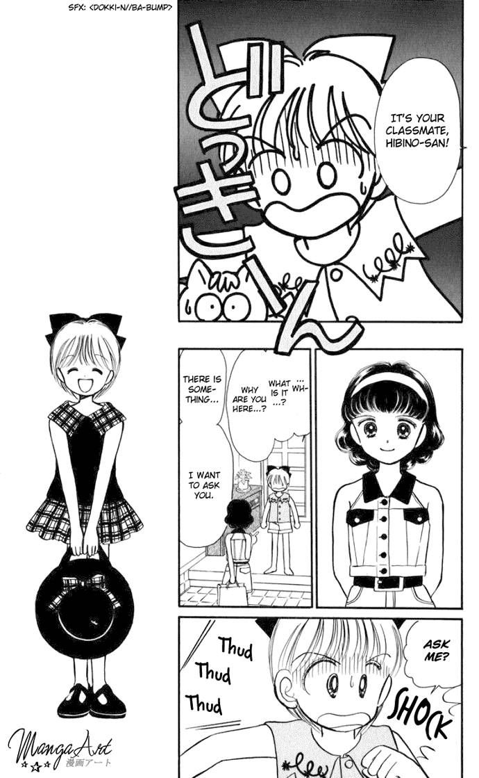 Hime-chan no Ribon chapter 16 page 9