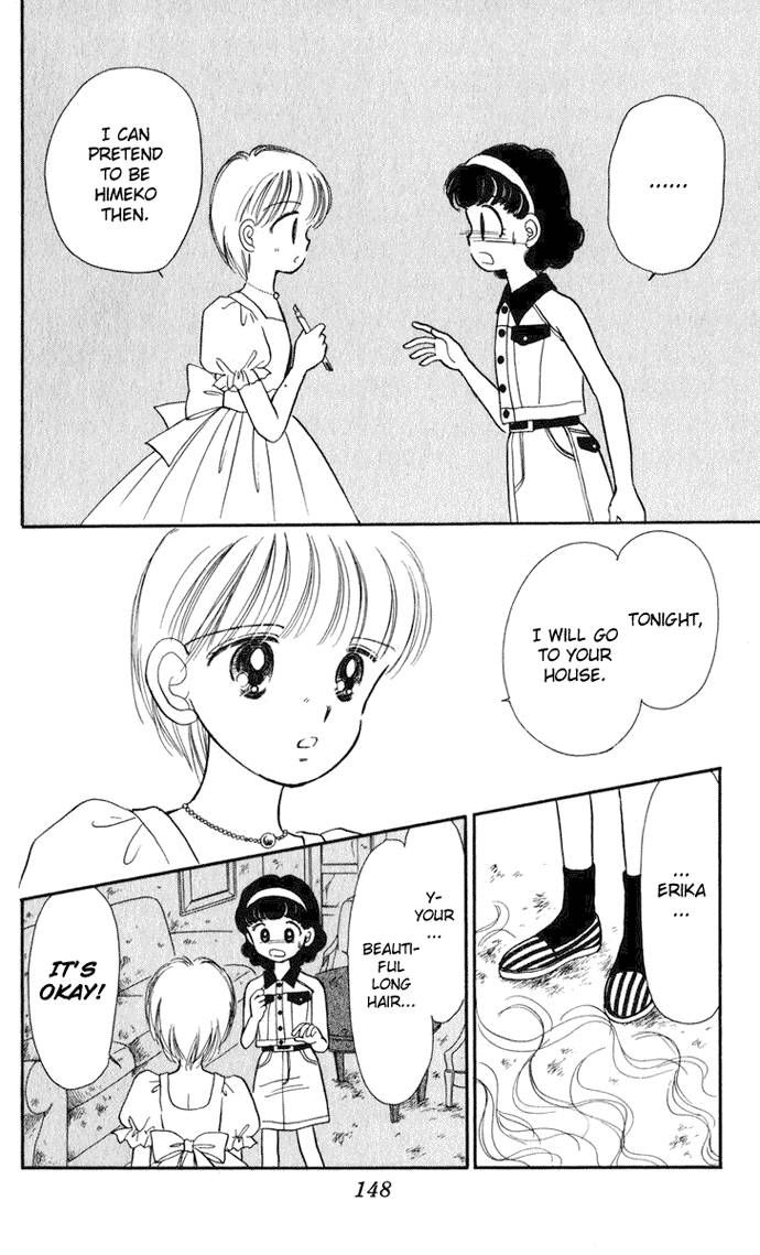 Hime-chan no Ribon chapter 17 page 31