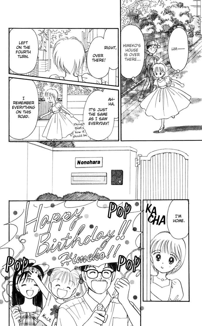 Hime-chan no Ribon chapter 17 page 33