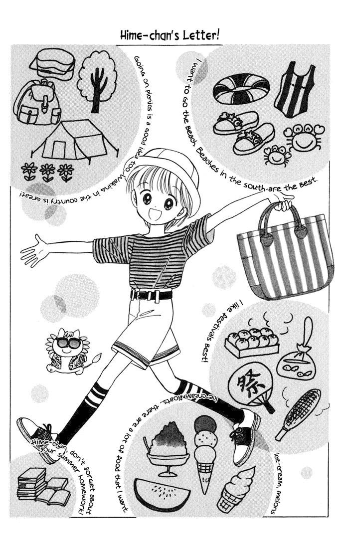 Hime-chan no Ribon chapter 17 page 47