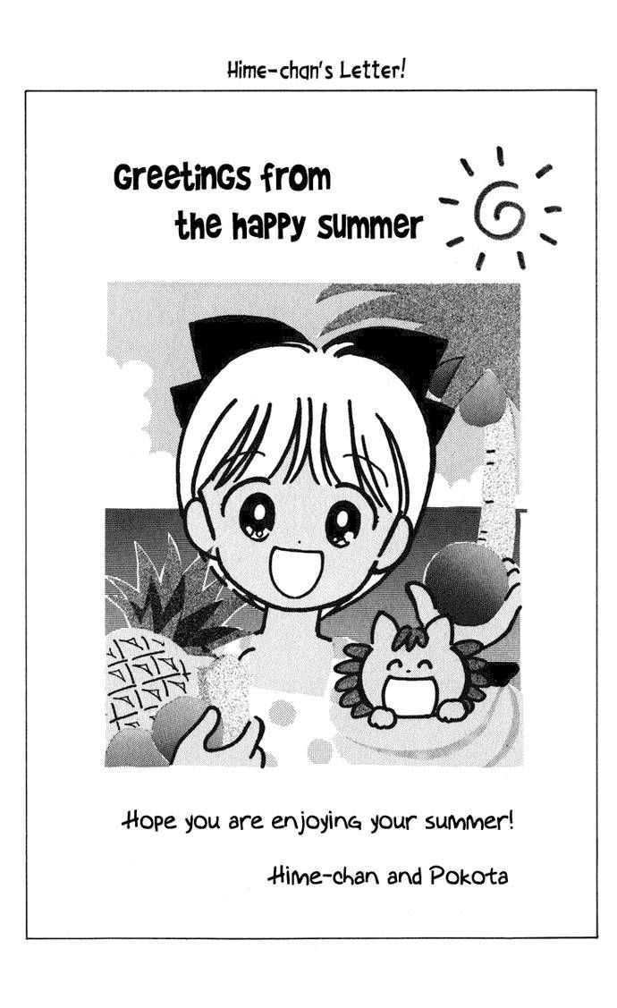 Hime-chan no Ribon chapter 17 page 48