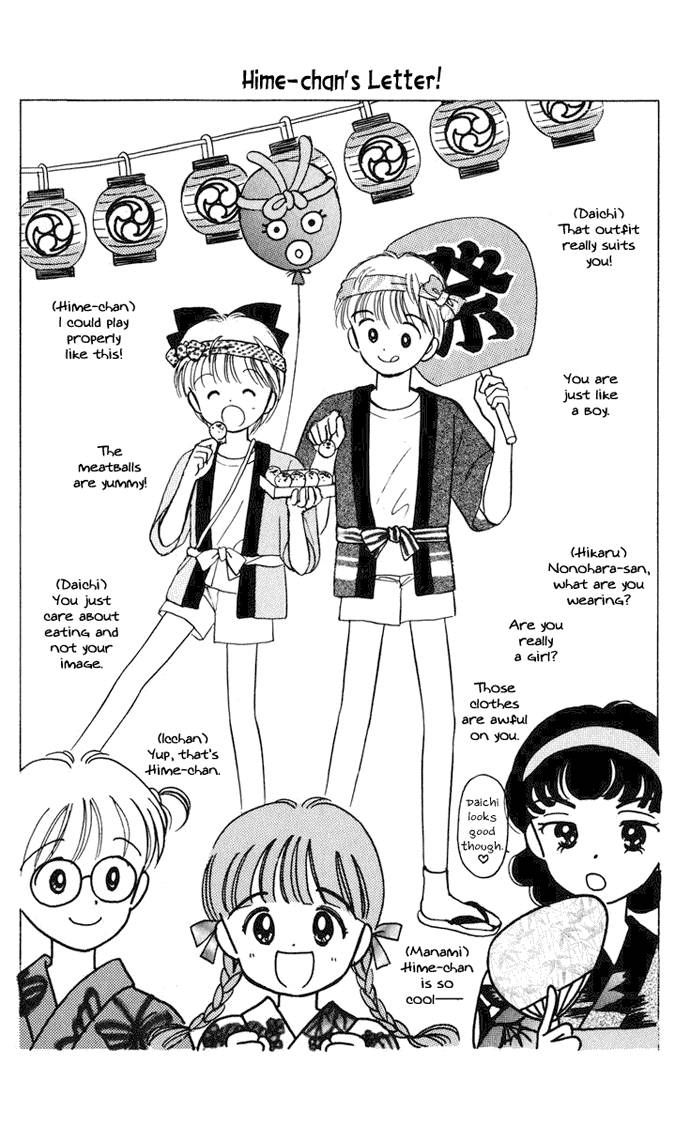 Hime-chan no Ribon chapter 17 page 49