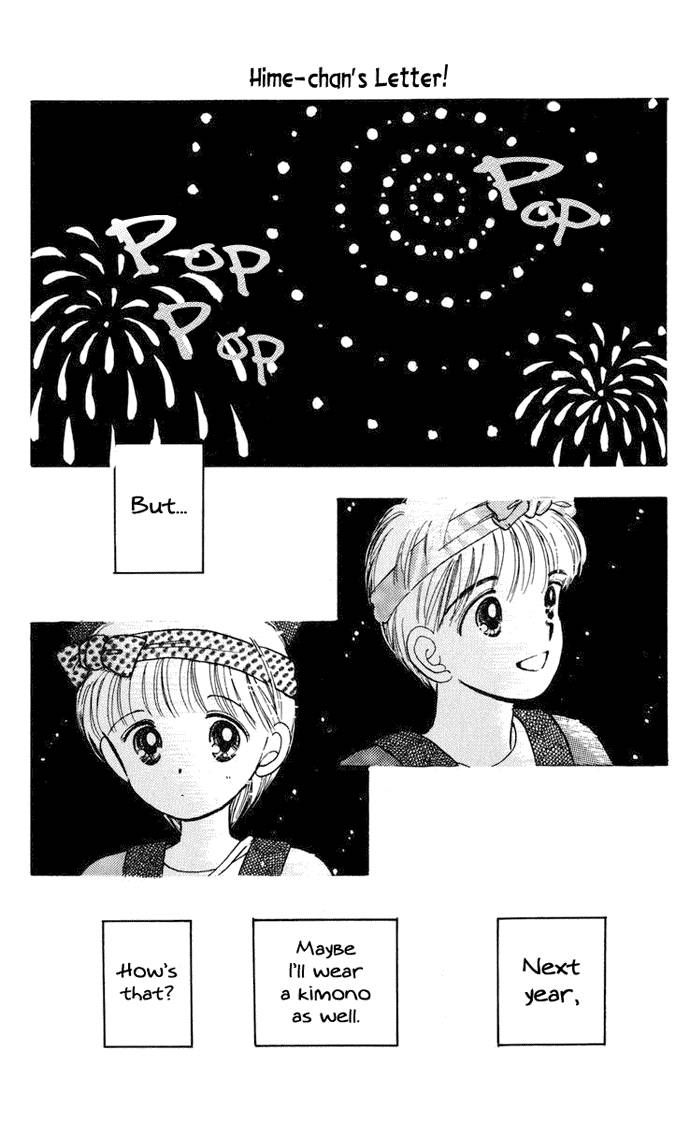 Hime-chan no Ribon chapter 17 page 50