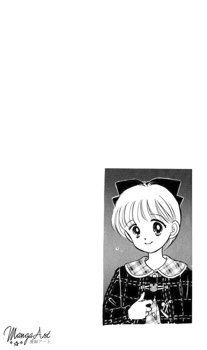 Hime-chan no Ribon chapter 17 page 7