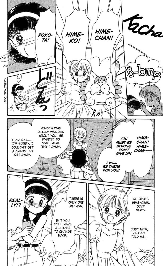 Hime-chan no Ribon chapter 18 page 17
