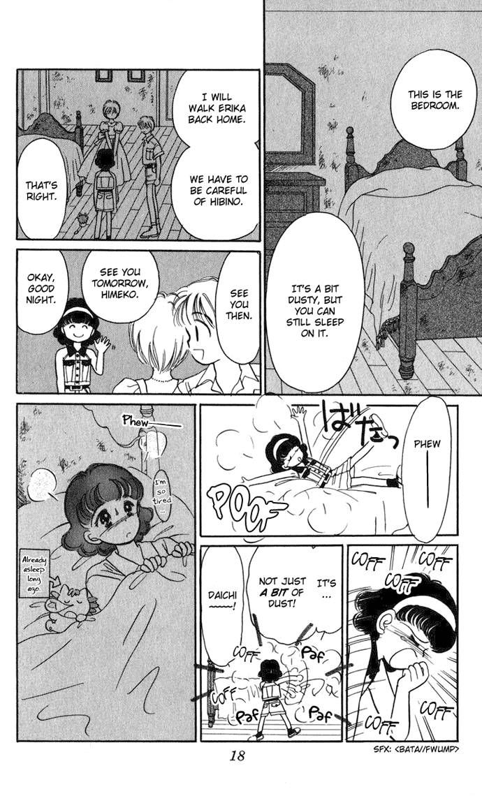 Hime-chan no Ribon chapter 18 page 21