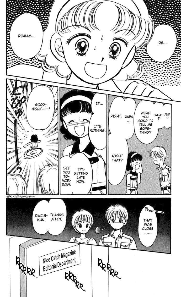 Hime-chan no Ribon chapter 18 page 25