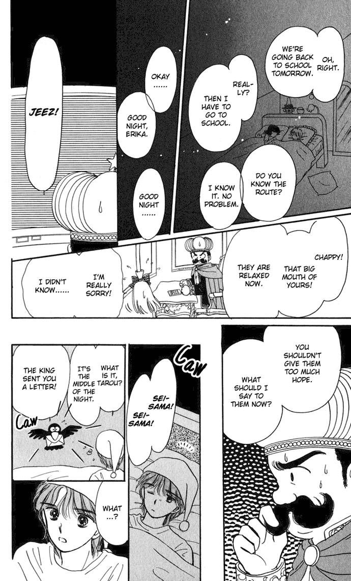 Hime-chan no Ribon chapter 18 page 43