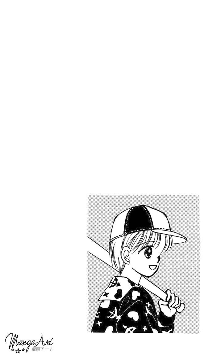 Hime-chan no Ribon chapter 18 page 47