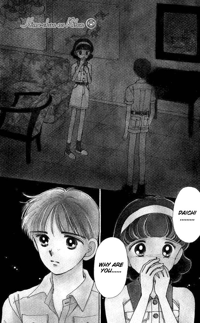 Hime-chan no Ribon chapter 18 page 7
