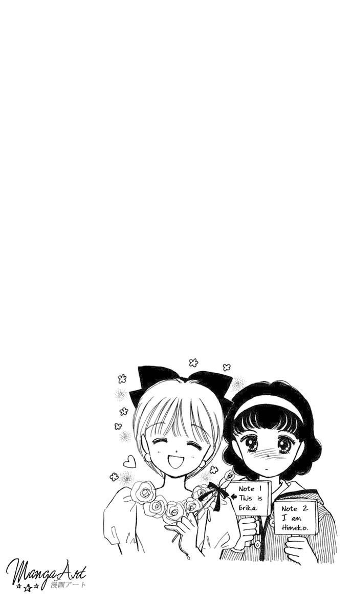 Hime-chan no Ribon chapter 18 page 9