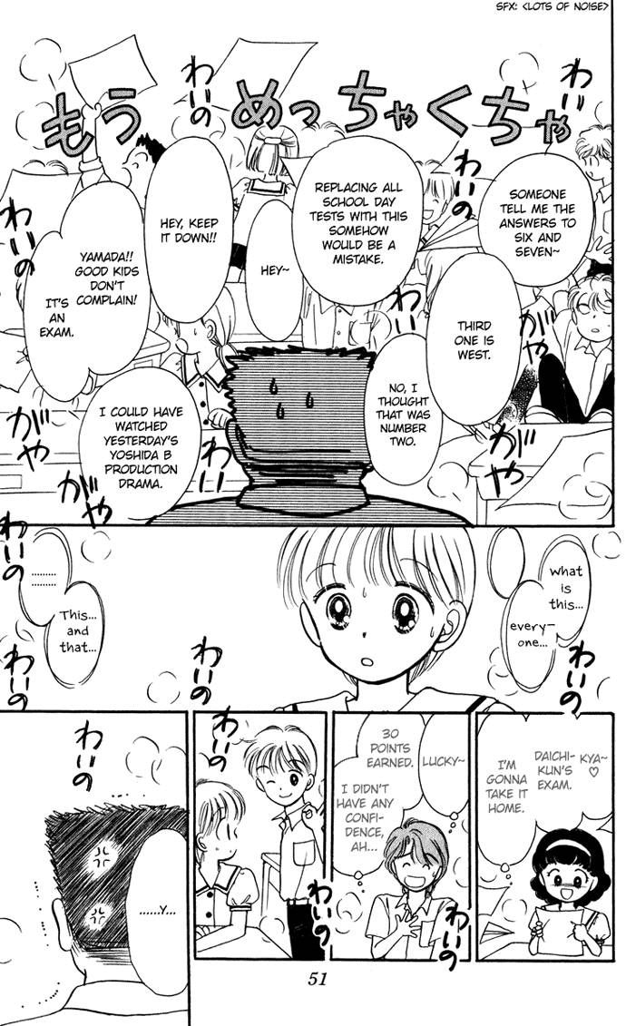 Hime-chan no Ribon chapter 19 page 10