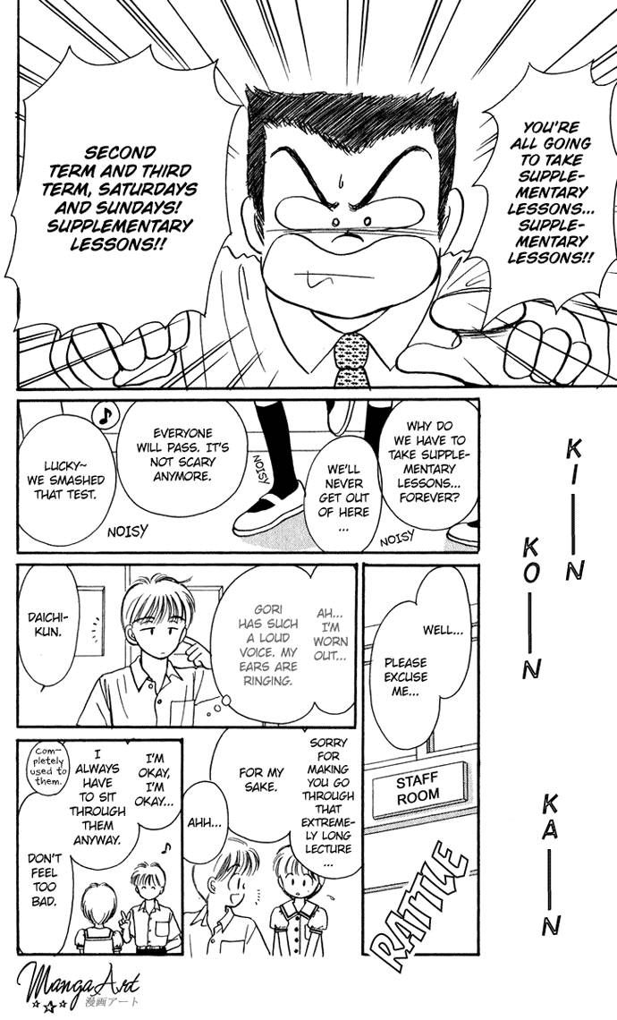 Hime-chan no Ribon chapter 19 page 11