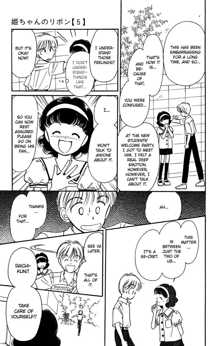 Hime-chan no Ribon chapter 19 page 14