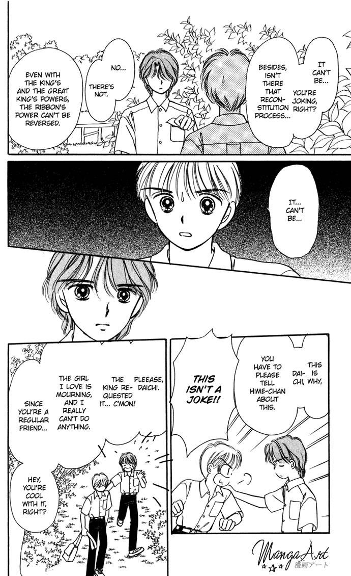 Hime-chan no Ribon chapter 19 page 17