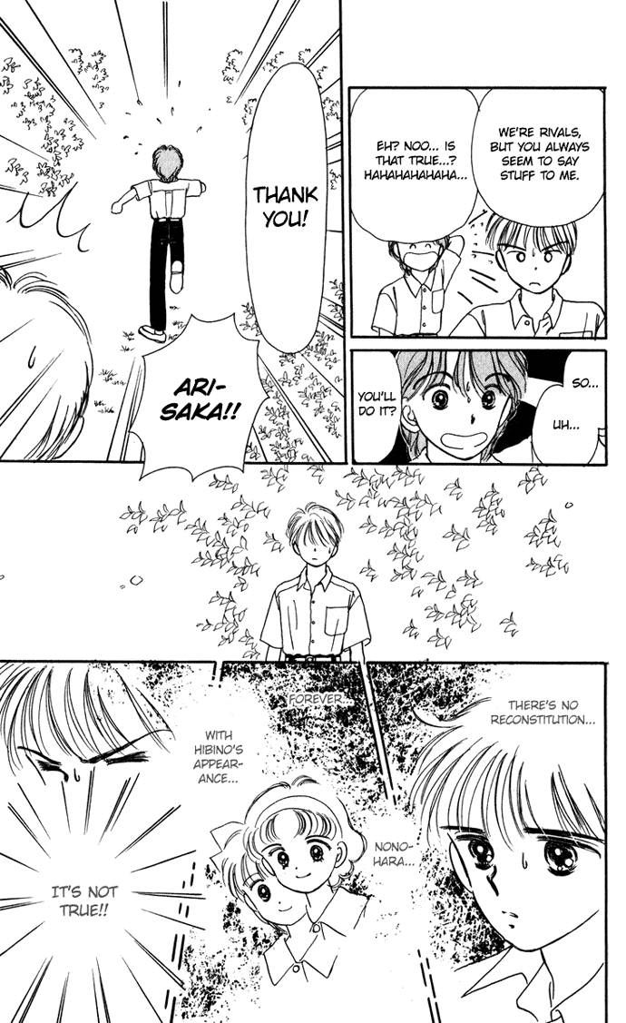 Hime-chan no Ribon chapter 19 page 18