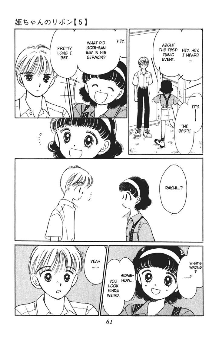 Hime-chan no Ribon chapter 19 page 20