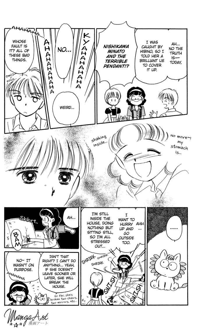 Hime-chan no Ribon chapter 19 page 21