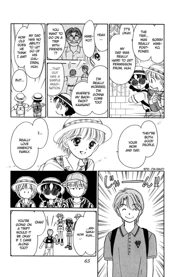 Hime-chan no Ribon chapter 19 page 24