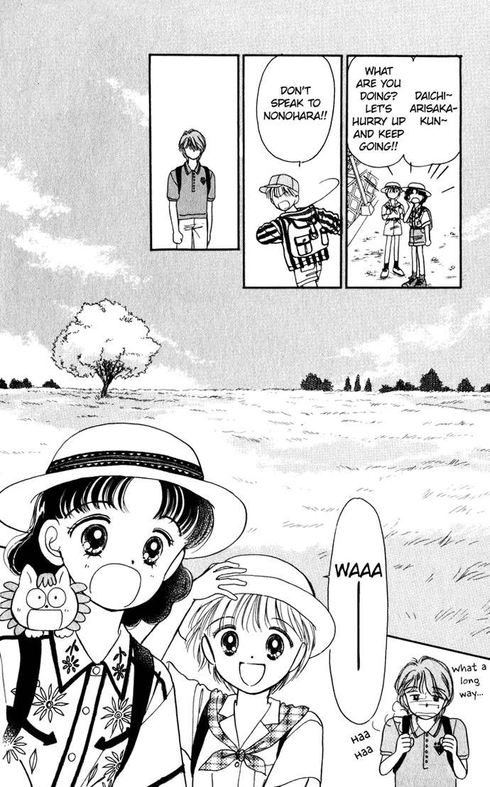 Hime-chan no Ribon chapter 19 page 29