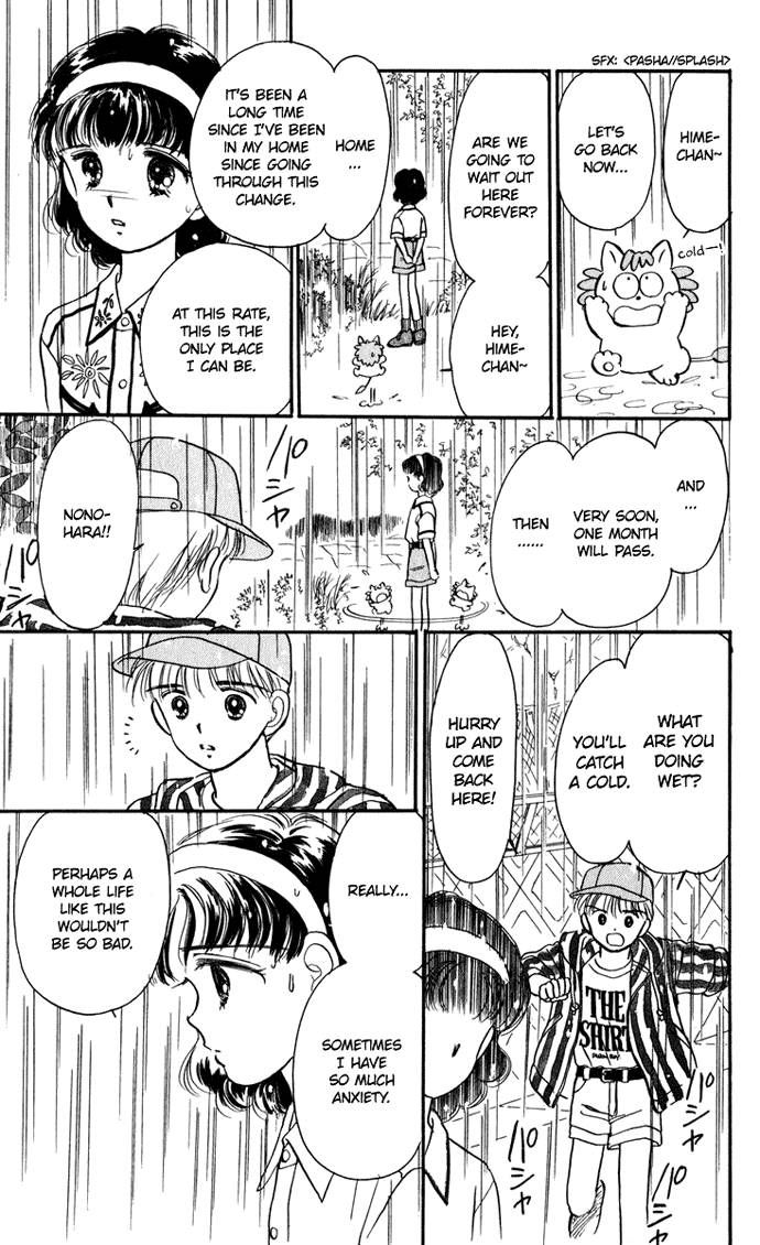 Hime-chan no Ribon chapter 19 page 34