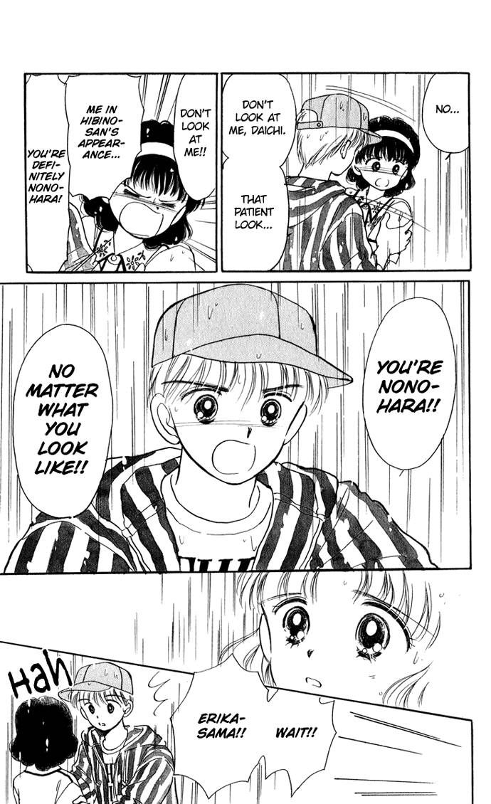 Hime-chan no Ribon chapter 19 page 36