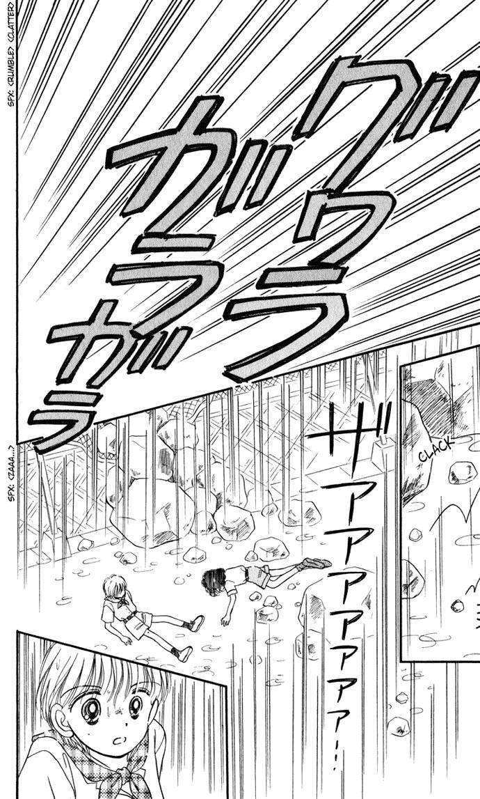 Hime-chan no Ribon chapter 19 page 39