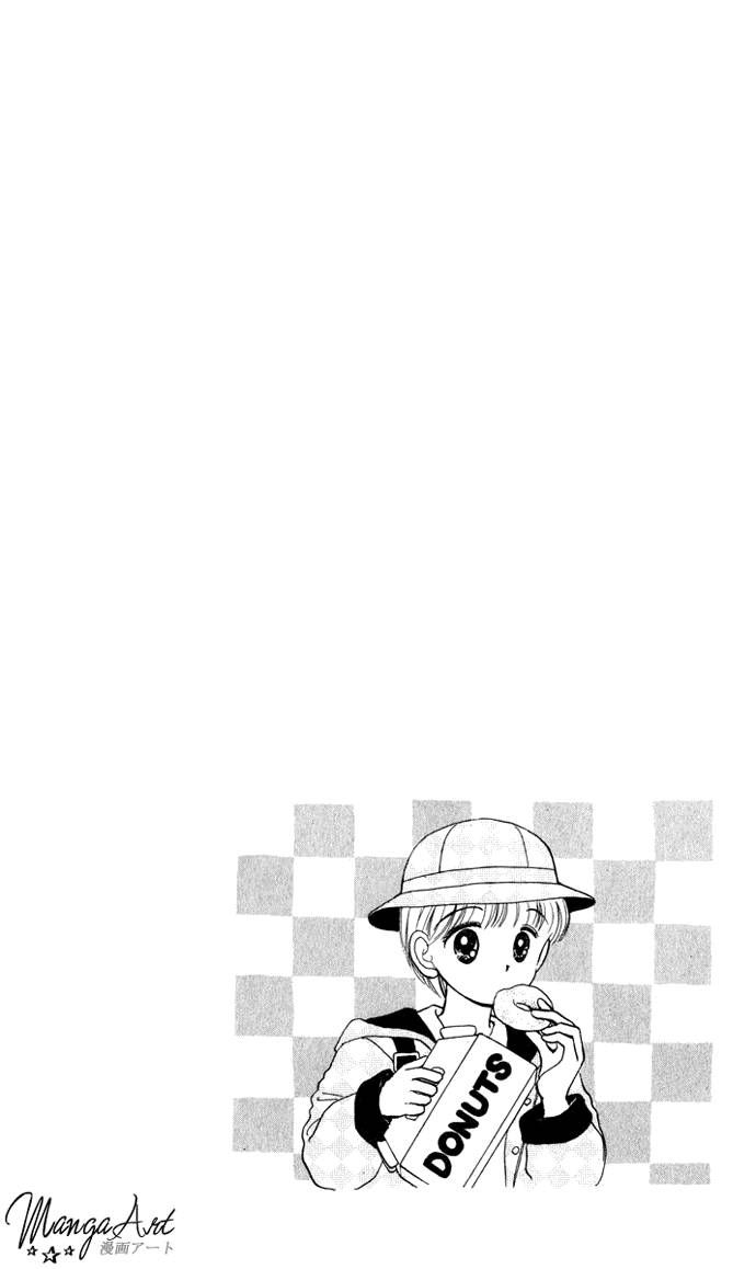 Hime-chan no Ribon chapter 19 page 5