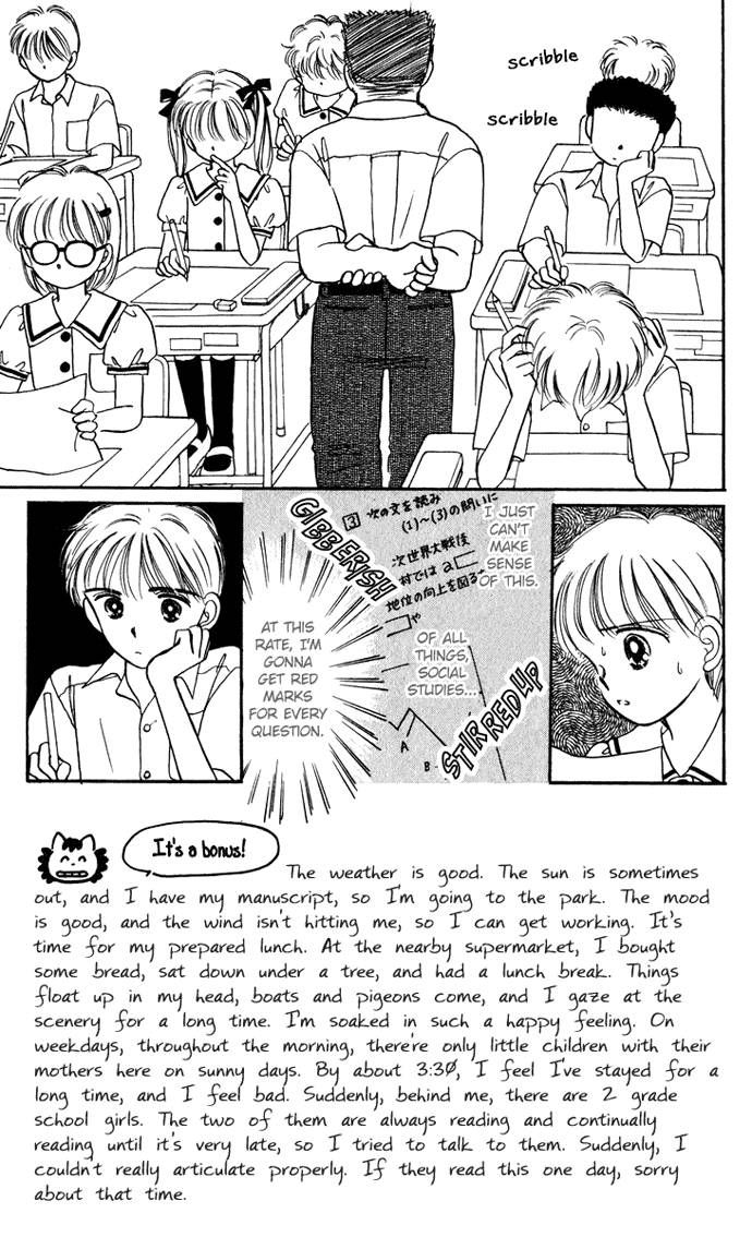 Hime-chan no Ribon chapter 19 page 6