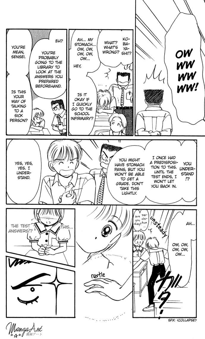 Hime-chan no Ribon chapter 19 page 7