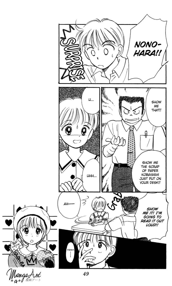 Hime-chan no Ribon chapter 19 page 8