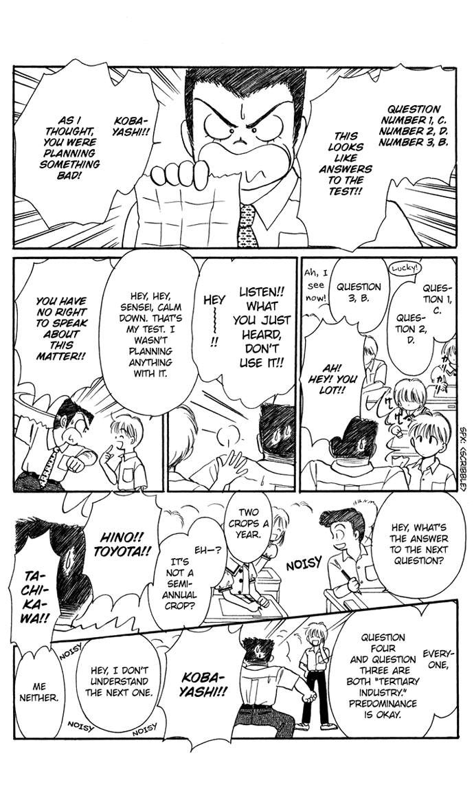 Hime-chan no Ribon chapter 19 page 9