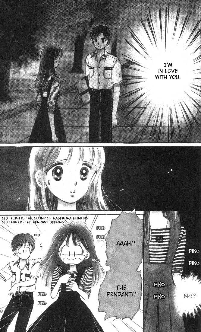 Hime-chan no Ribon chapter 2 page 1