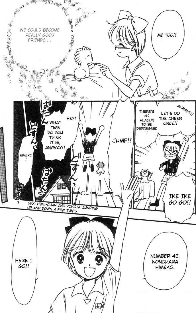 Hime-chan no Ribon chapter 2 page 13