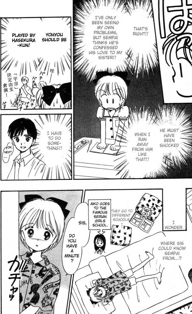 Hime-chan no Ribon chapter 2 page 16