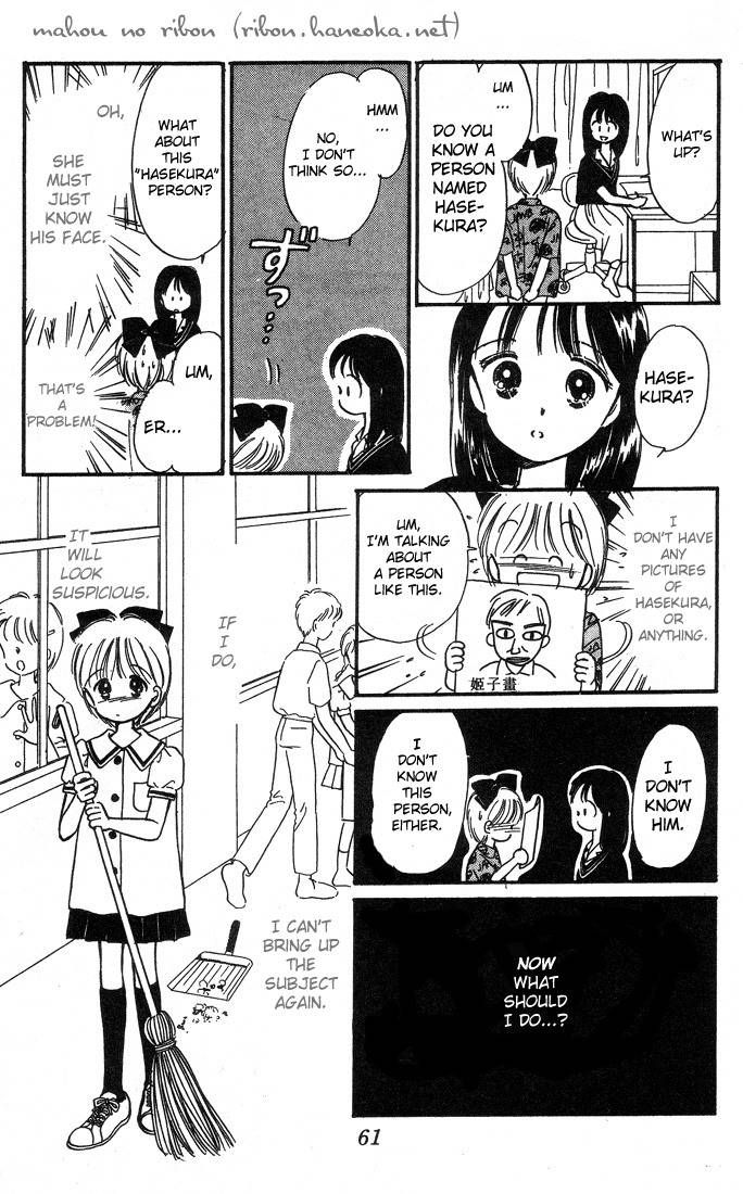 Hime-chan no Ribon chapter 2 page 17