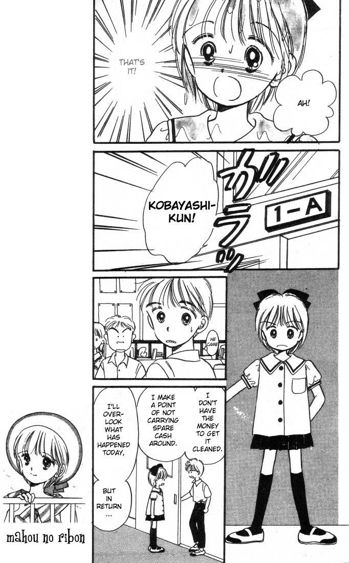 Hime-chan no Ribon chapter 2 page 19