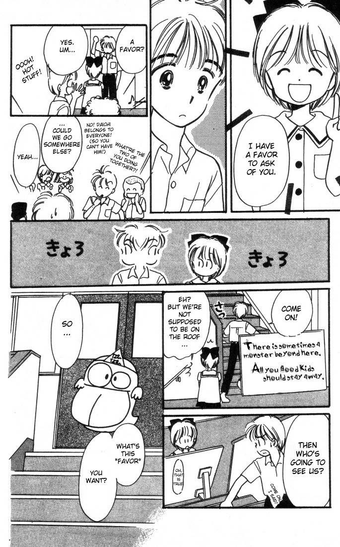 Hime-chan no Ribon chapter 2 page 20