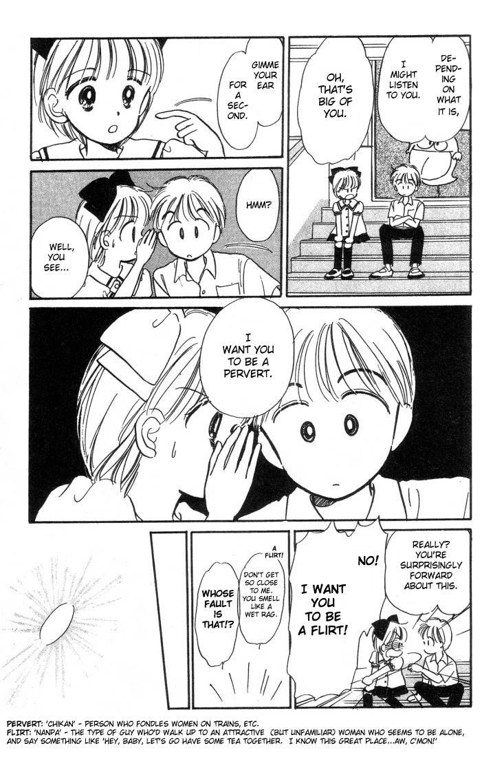 Hime-chan no Ribon chapter 2 page 21