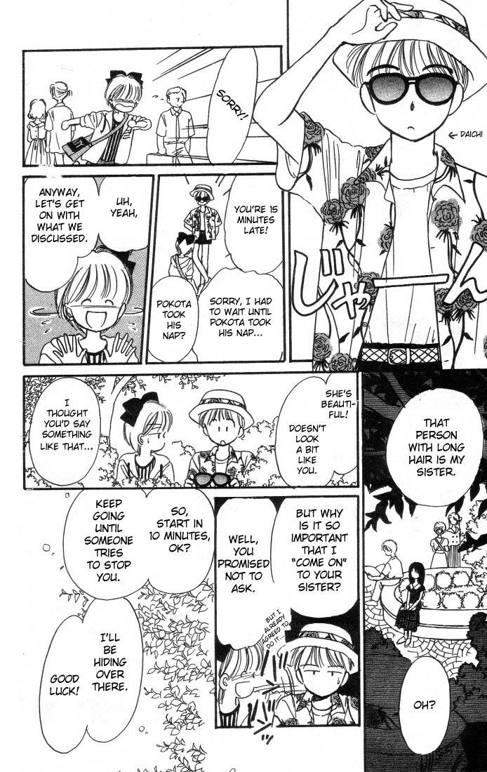 Hime-chan no Ribon chapter 2 page 22