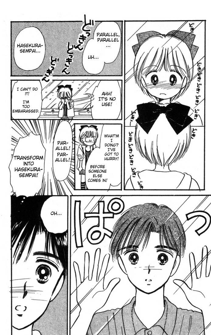 Hime-chan no Ribon chapter 2 page 24