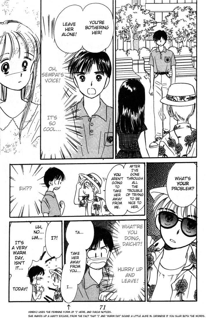 Hime-chan no Ribon chapter 2 page 27