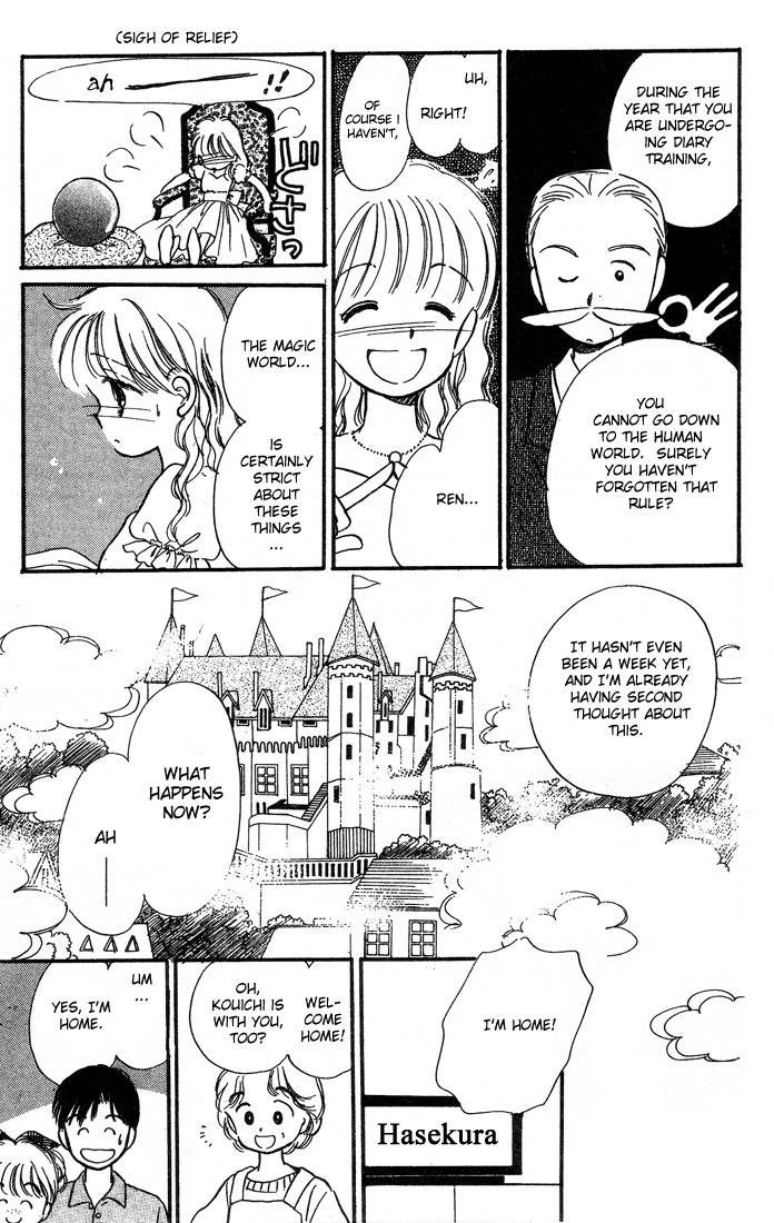 Hime-chan no Ribon chapter 2 page 33