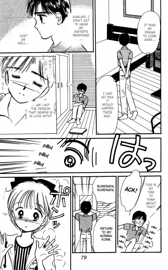 Hime-chan no Ribon chapter 2 page 35