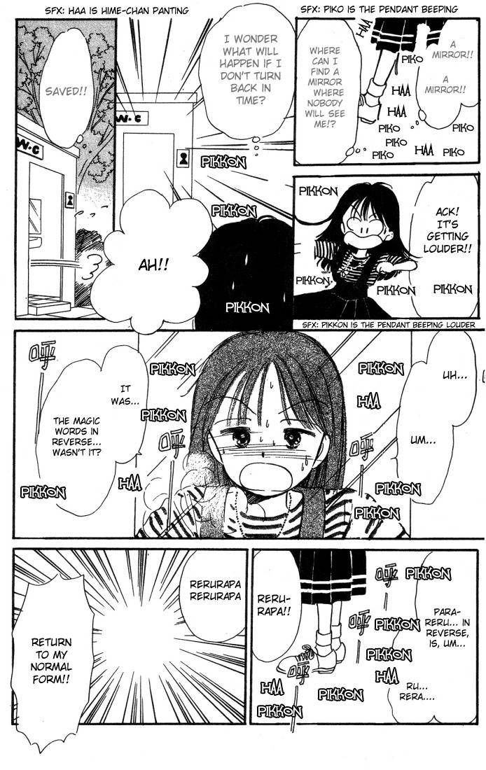 Hime-chan no Ribon chapter 2 page 4